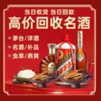 修文县诚信烟酒经营部