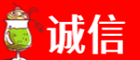 修文县诚信烟酒经营部