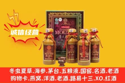 修文县名酒回收50年茅台酒.jpg