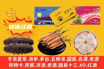 修文县回收礼品