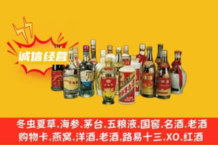 修文县烟酒回收名酒