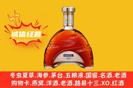 修文县回收马爹利洋酒