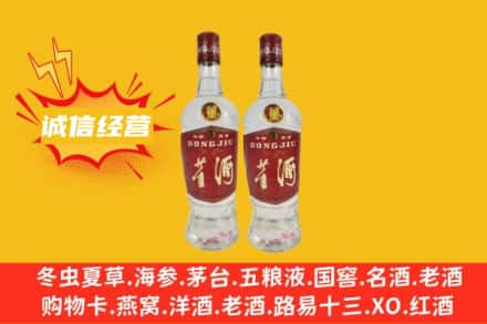 修文县回收董酒
