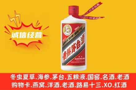 修文县回收飞天茅台酒