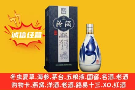 修文县回收汾酒