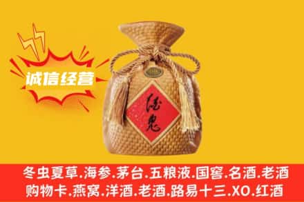 修文县回收酒鬼酒