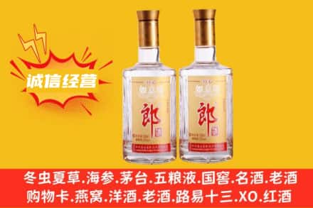 修文县回收郎酒