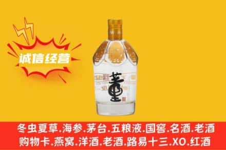 修文县回收老董酒
