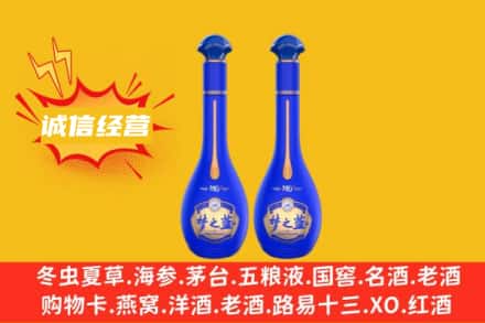修文县回收梦之蓝