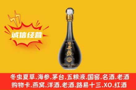 修文县回收西凤酒