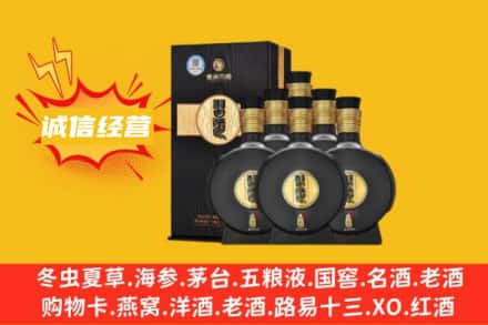 修文县回收习酒