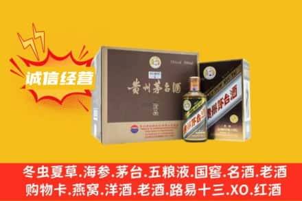 修文县回收彩釉茅台酒