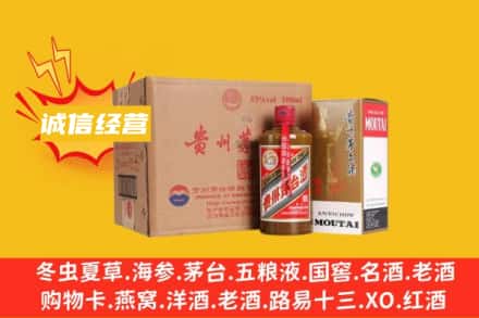 修文县回收精品茅台酒