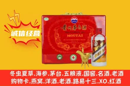 修文县回收茅台酒瓶