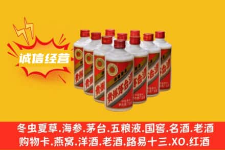 修文县回收铁盖茅台酒