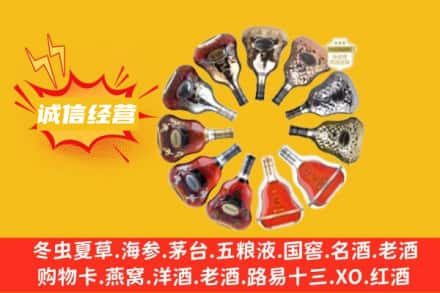 修文县求购回收XO洋酒