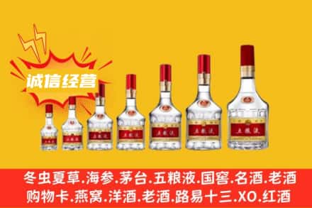 ​修文县烟酒回收名酒