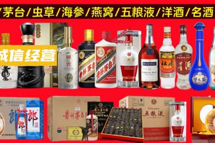 修文县烟酒回收酒.jpg