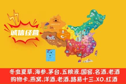 修文县诚信烟酒经营部